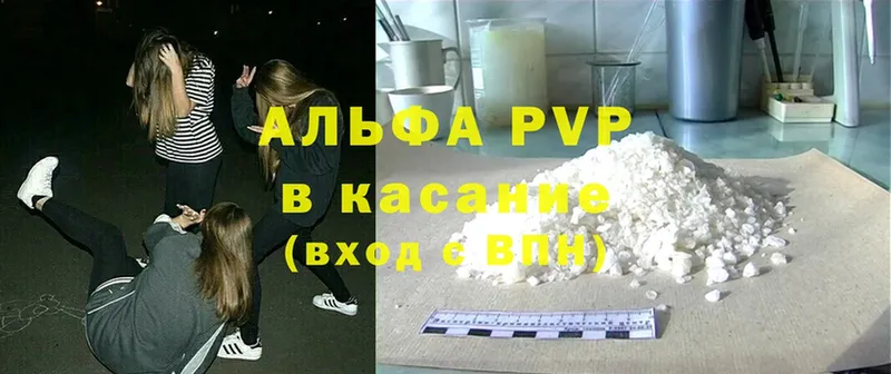 A-PVP СК КРИС  Жиздра 