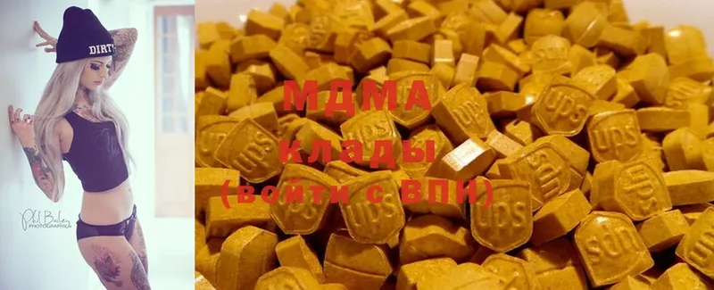 купить  сайты  Жиздра  MDMA молли 