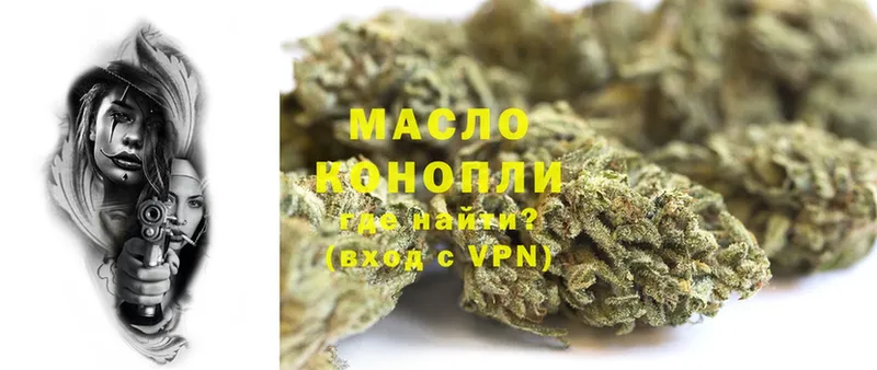 ТГК Wax  Жиздра 